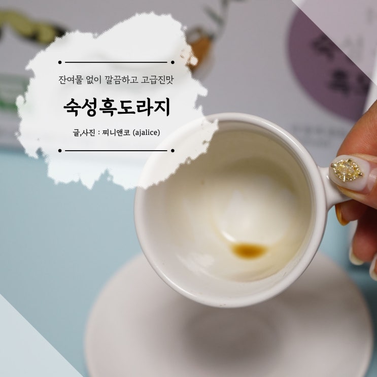 목감기에 좋은 음료 목이 따가움 증세 오기 전에 예방하기 목감기에 좋은 음료 목이 따가움 증세 오기 전에 예방하기