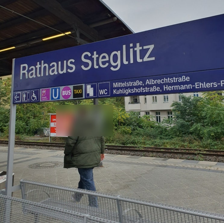 베를린 Steglitz 에서 안멜둥 (전입신고) 하기 | 안멜둥 서류 작성 | 테어민 방문 후 서류 받기