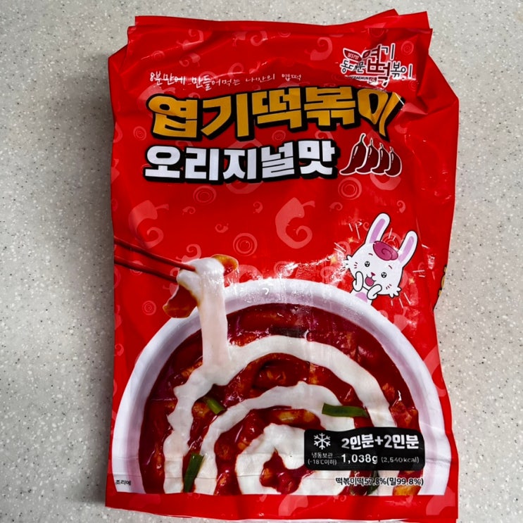  엽기떡볶이밀키트 오리지널맛 가격, 조리방법 및 솔직 후기