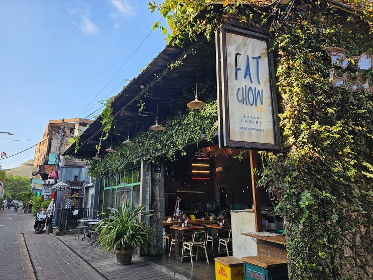  발리 꾸따 맛집ㅣ짠내투어에도 나왔던 팻차우(Fat Chow)에서 다양한 아시아 음식 맛보기!