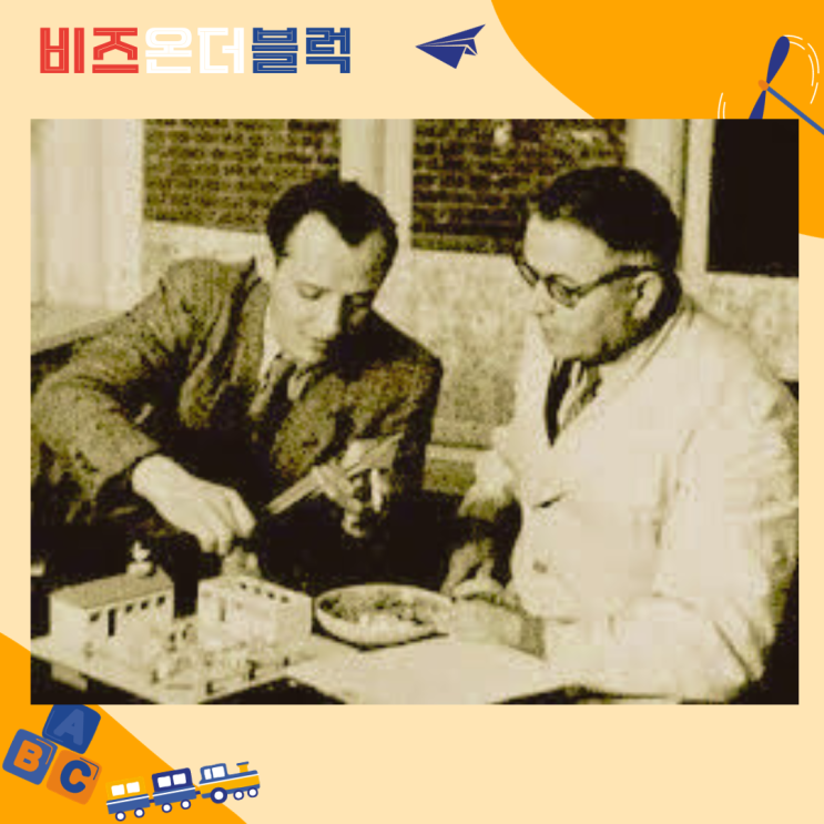  레고의 역사와 탄생_비더블_인천 논현동 키즈카페