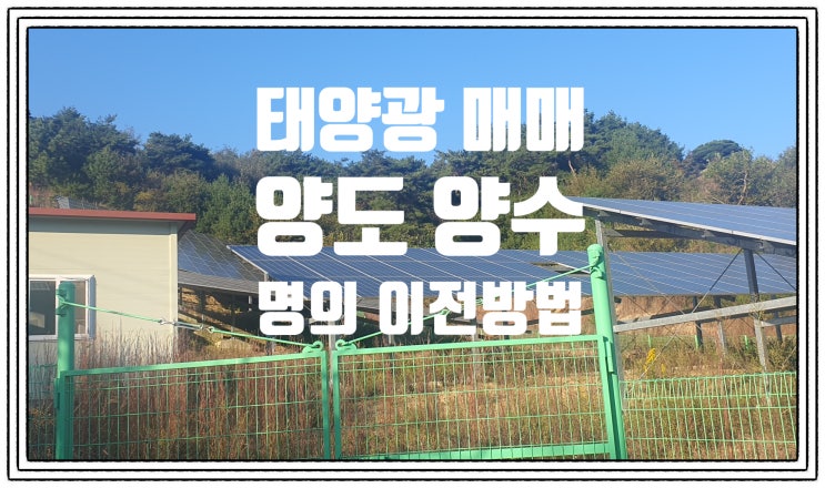 이전, <b>한국에너지공단</b> 신재생<b>에너지</b>센터, <b>RPS 종합지원시스템</b>... 