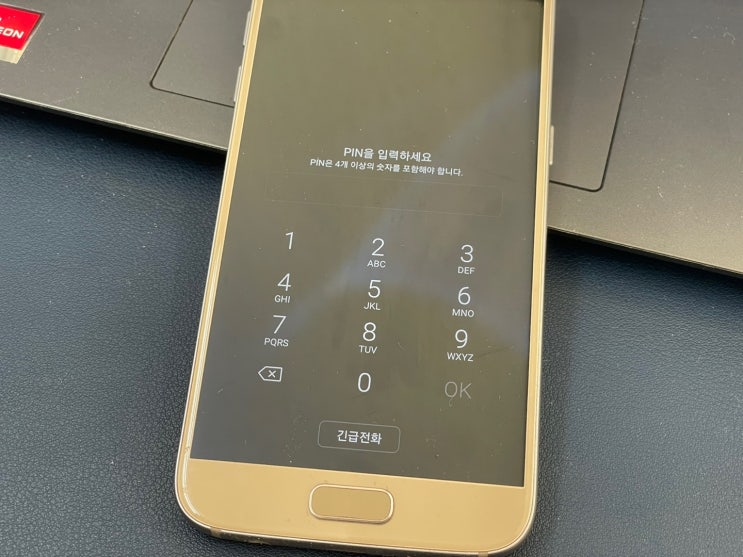 갤럭시 핸드폰 패턴 풀기 비밀번호 분실 했을 때 잠금해제 초기화 갤럭시 핸드폰 패턴 풀기 비밀번호 분실 했을 때 잠금해제 초기화