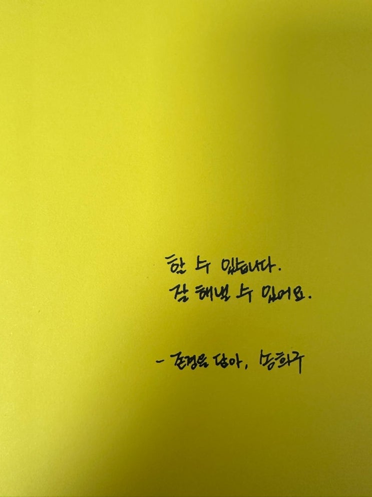 나의 돈 많은 고등학교 친구 - 79/100 나의 돈 많은 고등학교 친구 - 79/100