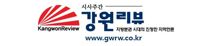 정라의용소방대 사진 2