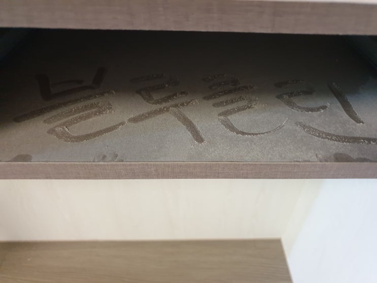  초량이편한세상 4년 전 서랍장 공사 분진까지 깨끗한 청소