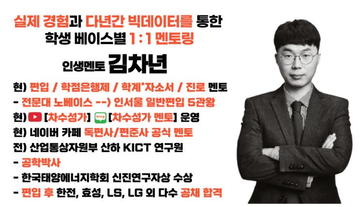  숙명여대 편입, 2024 기본계획 발표 약대 모집 시작!