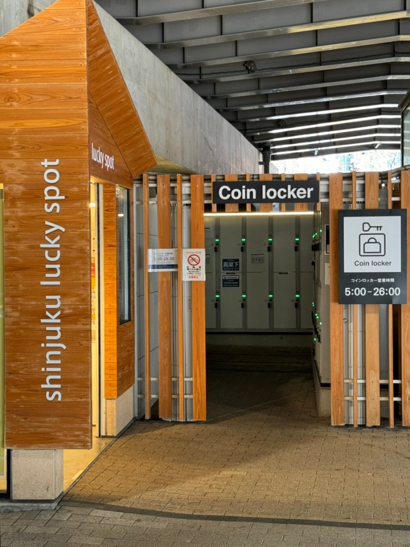 일본_도쿄] 하라주쿠, 오모테산도, 쇼핑(슈프림, 스투시, 키디랜드⋯), 헤이로쿠스시, 크리스크로스, 돈키호테 : 네이버 블로그