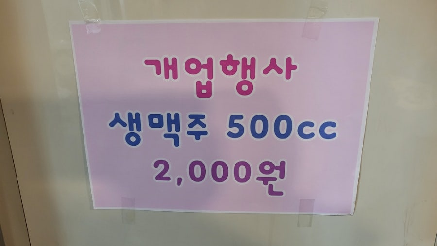 멕시카나치킨 장성북이점 사진 3