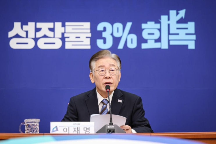 이제 경제 민생입니다