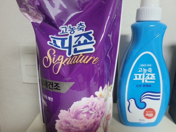  실내건조를 위한 최고의 동반자, 피죤 실내건조섬유유연제!