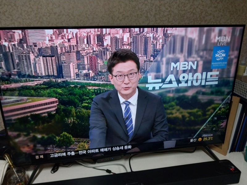 MBN 이상훈 앵커ㅣ웃상이 자주 비웃음 상 됨ㅣ표정관리 좀 합시다.