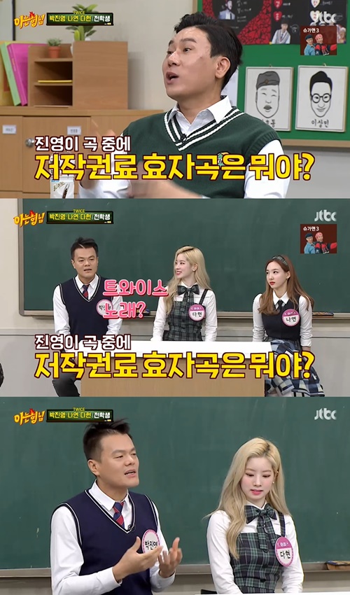 "JYP Entertainment <b>박진영</b>과의 협업으로 <b>트와이스</b> 곡의... 