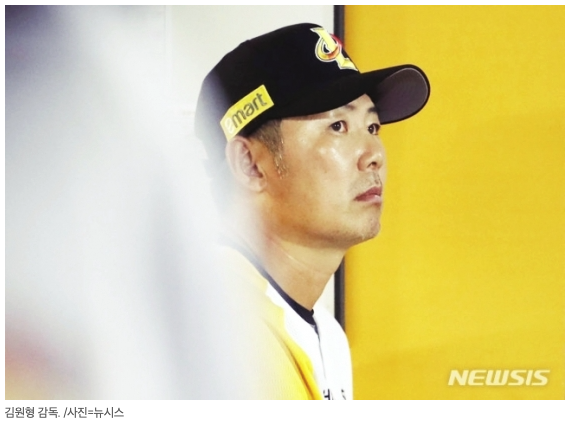  '충격' 왜 우승 감독을 전격 경질했나... 결국 SSG '1년 새 감독-단장 다 교체'