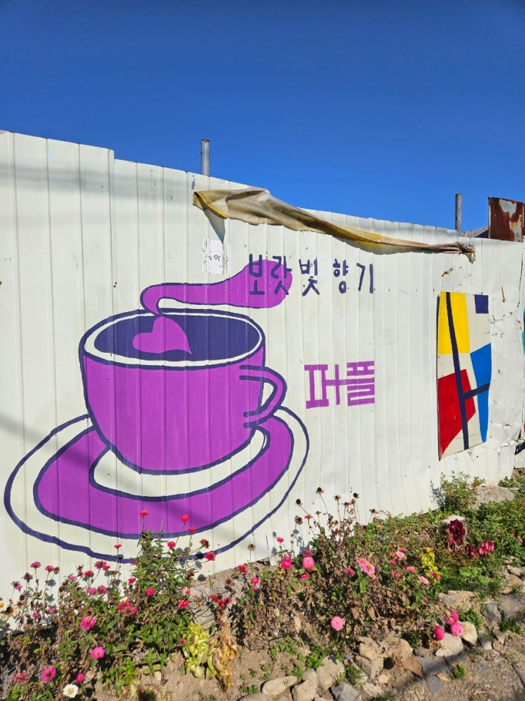  대구 옥포 카페 [보랏빛향기 갤러리카페 퍼플]