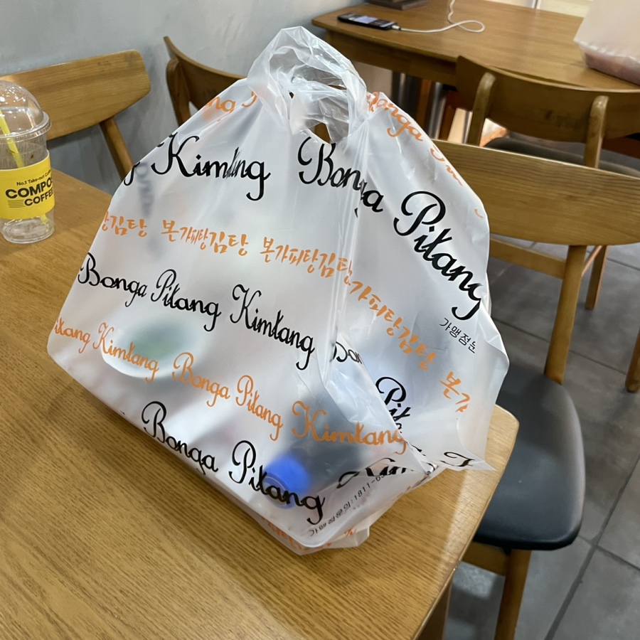 피탕김탕 논산점 사진 3