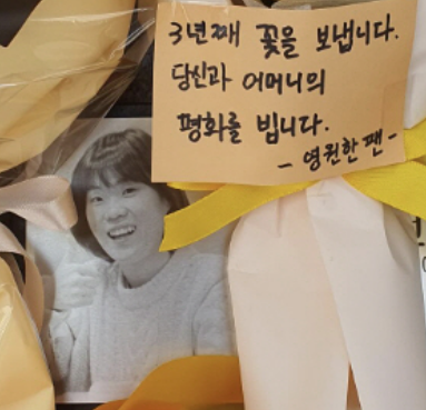 故<b>박지선</b> 3주기 <b>추모</b> 개콘 부활 전해