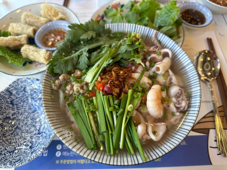  [광안리맛집] 해장하기 좋은 깔끔한 민락동 쌀국수맛집, 요오면