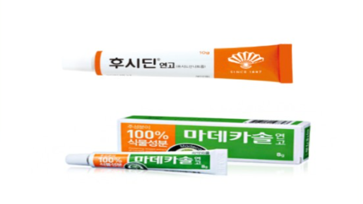  후시딘: 상처, 여드름, 화상 치료의 3중 효능과 마데카솔과의 차이점