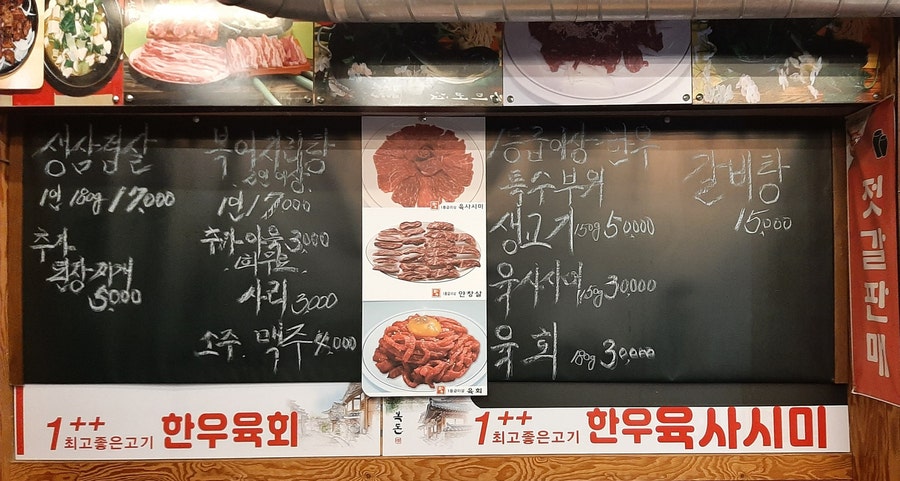 복돈 사진 3