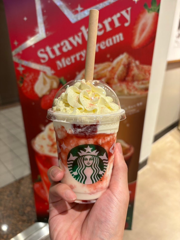  스트로베리 메리크림 프라푸치노 ストロベリー メリークリーム フラペチーノ(11월 일본 스타벅스 한정 메뉴 )