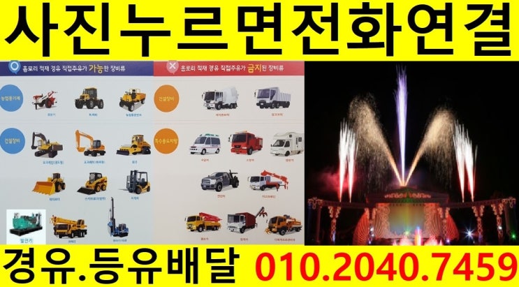  <국제유가 동향>19/2/12일 서울 성동구 경유배달 합니다. 홍익동 경유배달 행당동 등유배달 하왕십리 석유배달..응봉동 경유배달 용답동 등유배달 옥수동 석유배달합니다.