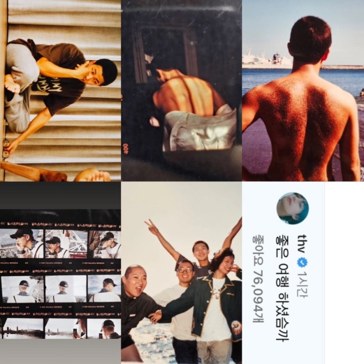 [BTS <b>방탄소년단</b> RM & 뷔] 231102 Instagram 개인 인스타그램... 