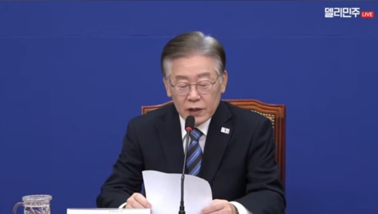 2(목) 이대표 <b>민생경제</b> <b>기자회견</b>, 룬에게 허리 안굽힌 이대표... 