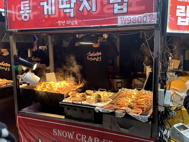  제주동문시장 먹거리 추천 웨이팅 주차 정보