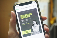  바이럴마케팅 뜻 그리고 장점은