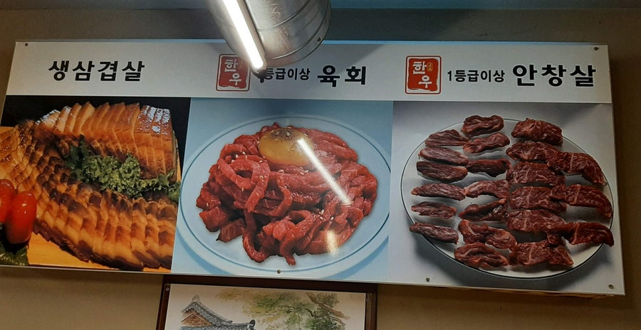 복돈 사진 4