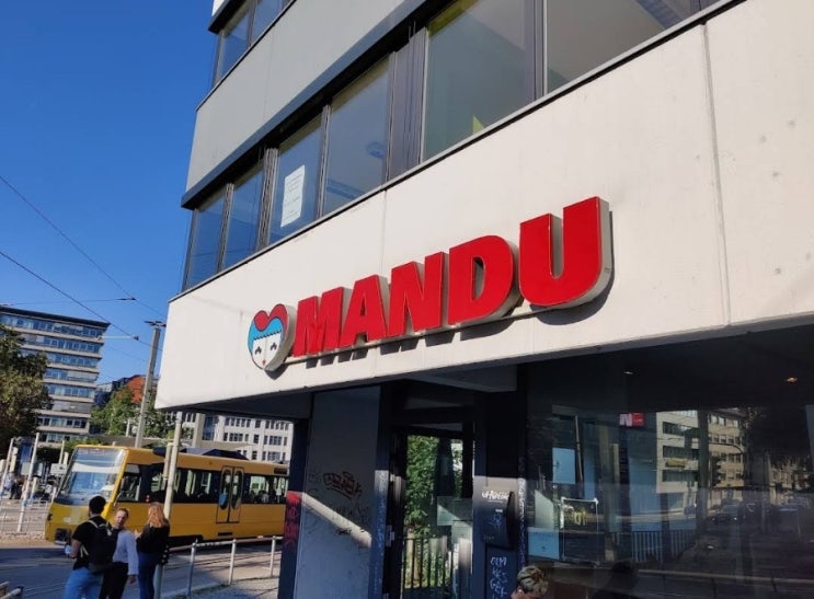  [슈투트가르트] 한식 맛집 Mandu