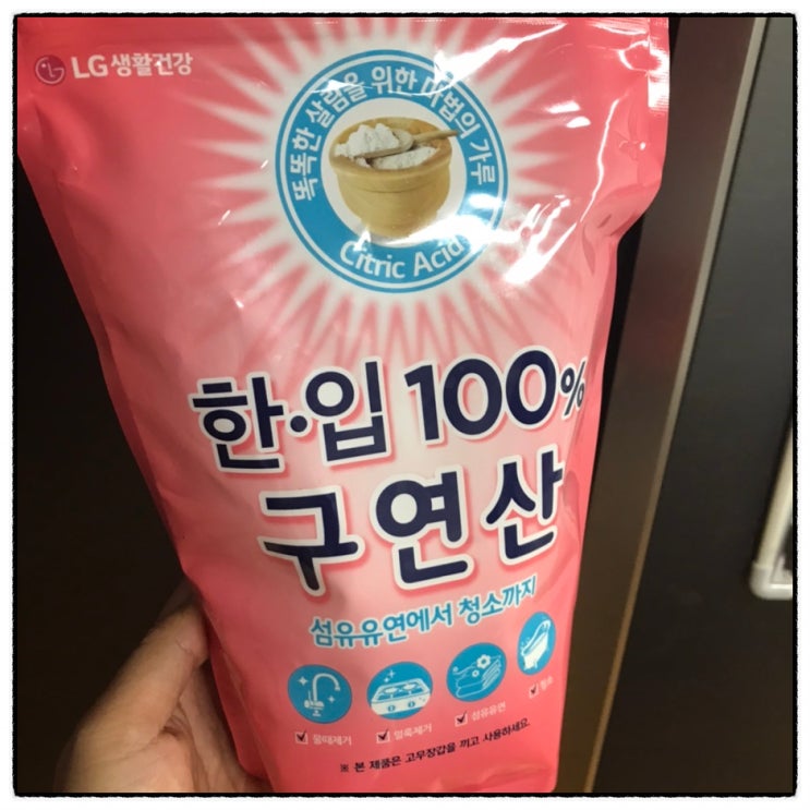 LG생활건강 한입구연산 한입100% 구연산 내돈내산 사용후기