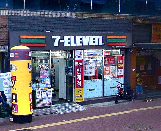  연금복권 720+ 183회 대구 수성구 만촌동 세븐일레븐 대구뉴남부점 연금복권 1등 2등 동시 당첨