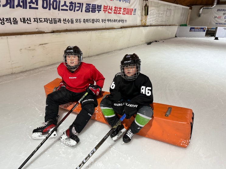  부산 아이스하키 - 11월 1일 스케이팅 집중반