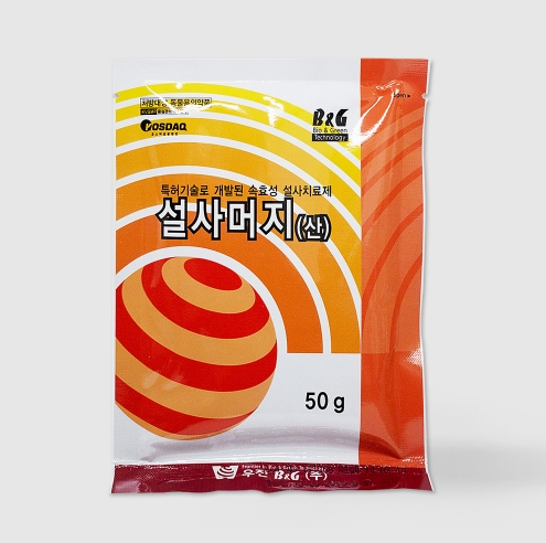  부산 설사머지 판매약국이에요~ 개 고양이 설사 복통