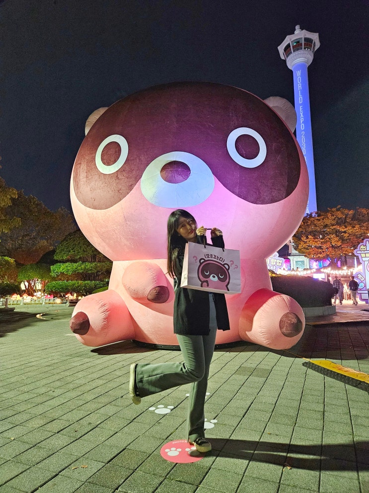 부산 용두산공원 한밤의 도구리팝업 in 부산 방문기 무료 인생네컷 선착순 선물 겟