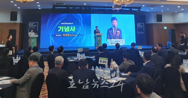  제1회 전남도 에너지산업의 날 개최, 에너지산업 르네상스 각오 다져