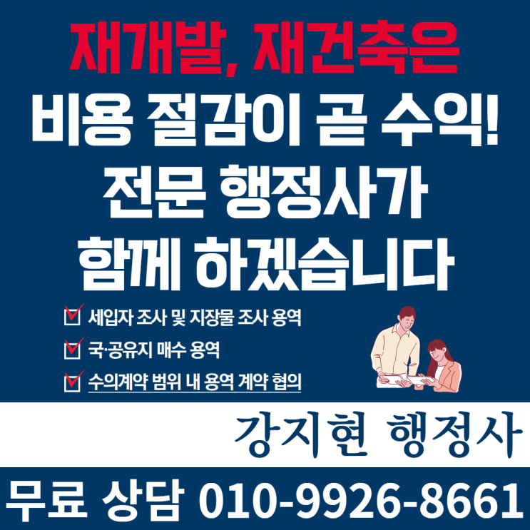 '용두1-6' 공공재개발로 충분한 녹지 갖춘 1천세대 아파트로 재탄생 '용두1-6' 공공재개발로 충분한 녹지 갖춘 1천세대 아파트로 재탄생