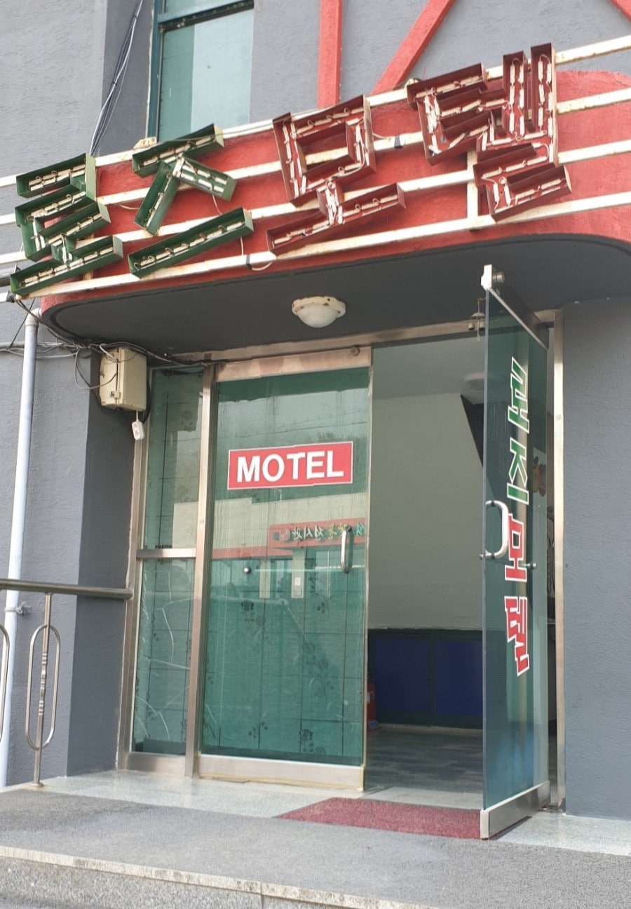로즈모텔 사진 2