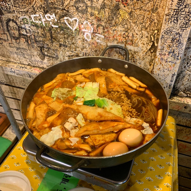  양재맛집 작은공간 리뷰 : 추억의 즉석떡볶이와 볶음밥