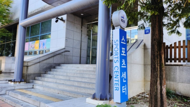 서울여성플라자 수영장 주말 자유수영 총체적 비추 후기, 좋은 점 단 하나