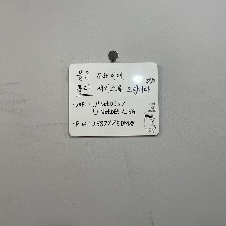 피탕김탕 논산점 사진 5