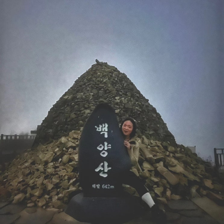 부산 엑스크루 백양산 야간산행 후기 / 초보등산코스 선암사전용주차장 출발