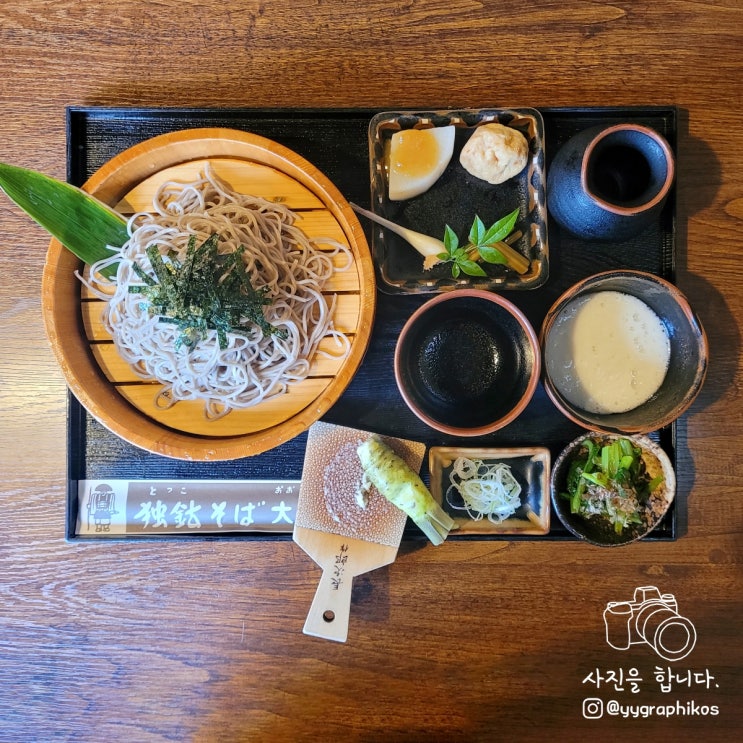  [일본 시즈오카 여행] 이즈시 슈젠지 소바 맛집, 밥집 - 톳코소바오오도