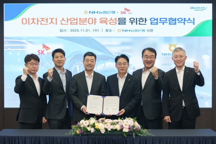 NH<b>농협은행</b> 3년 간 최대 1조... 육성 <b>금융협력</b> MOU... 