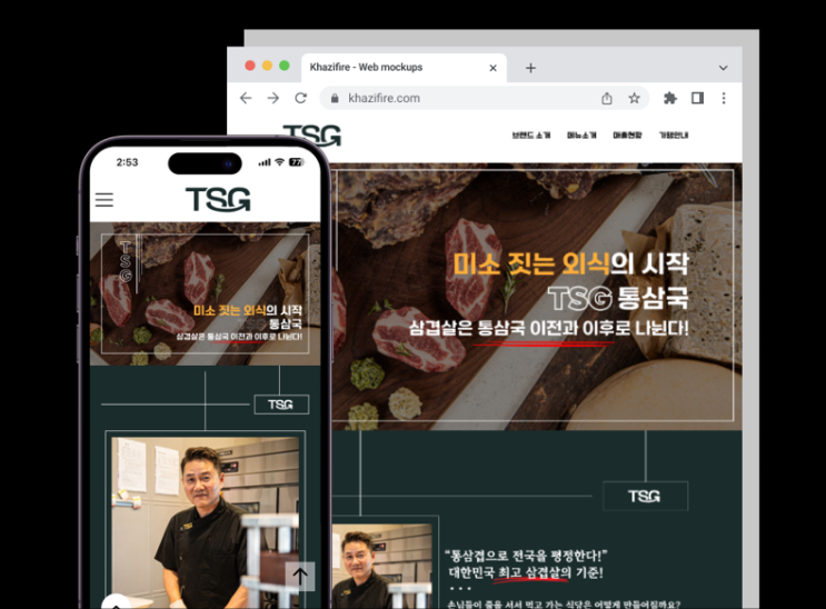  홈페이지제작 어디서 해야 좋을까요? 홈페이지업체 추천합니다.