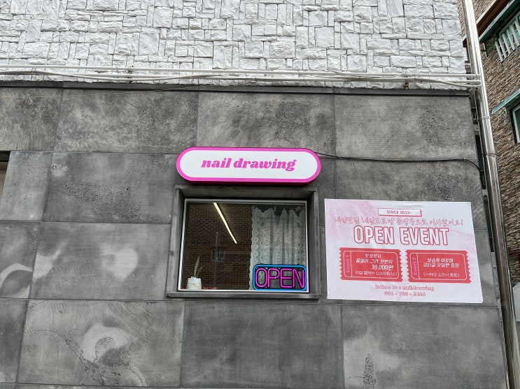  [서현젤네일] 분당동 젤네일 잘하는 곳 , 네일드로잉