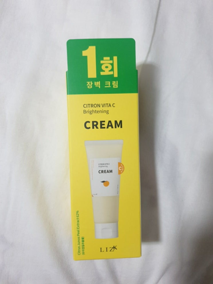  수분장벽크림 리즈케이 시트런비타씨브라이트닝크림으로 맑은 피부 만들어요