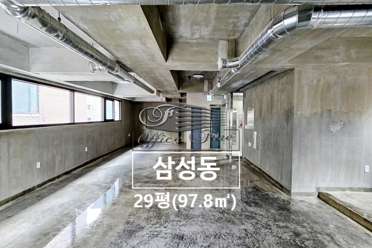 삼성동 역세권 삼성중앙역 신축건물 사무실 29평(97.8)